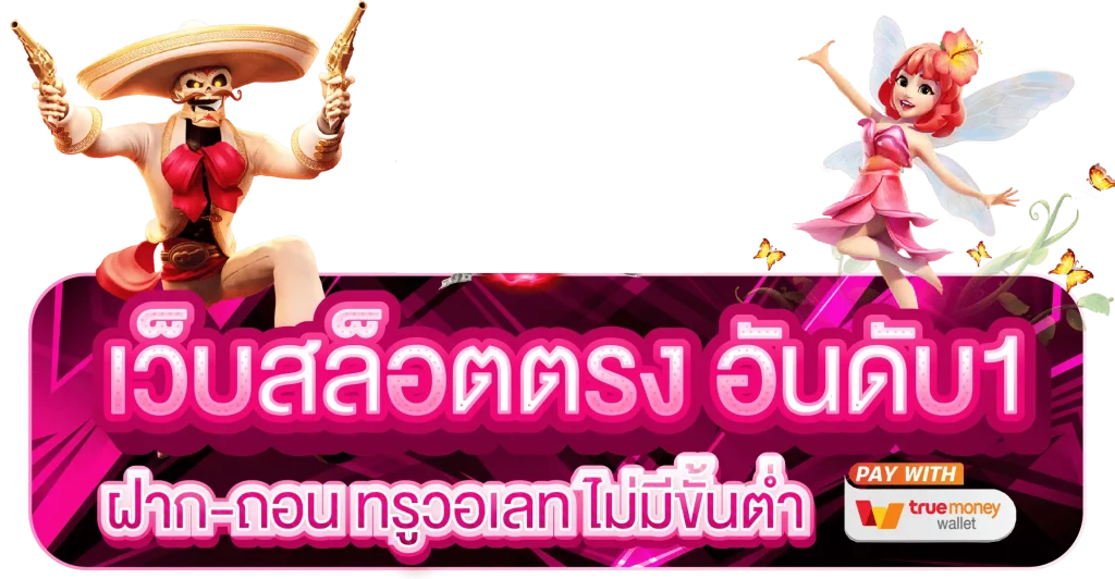 bilislot ทดลองเล่น