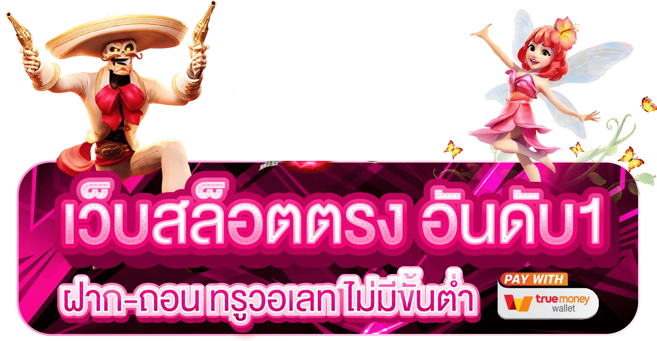 bilislot ทดลองเล่น
